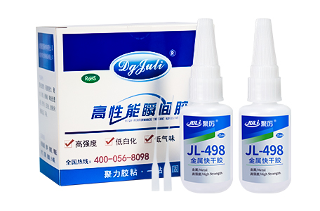 粘金屬瞬間膠水 粘金屬瞬間膠水