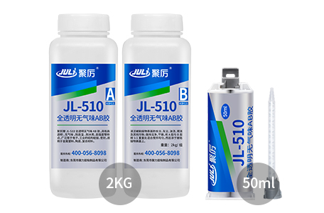 環氧AB膠包裝圖 環氧AB膠包裝圖
