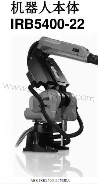 ABB�C���˱��wIRB5400-22��(bi��o)��(zh��n)���B(y��ng)����(ji��)