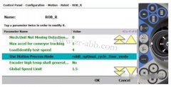 ABB機(jī)器人運(yùn)動(dòng)過(guò)程模式功能介紹