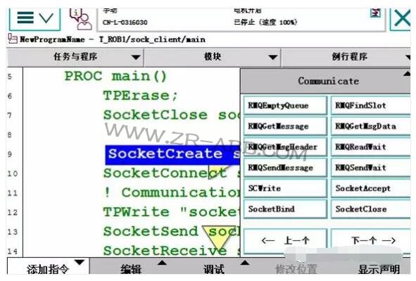 ABB�C������Ό��F(xi��n)�cҕ�XͨӍ��