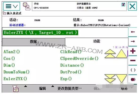 ABB�C������Ό��F(xi��n)�cҕ�XͨӍ��