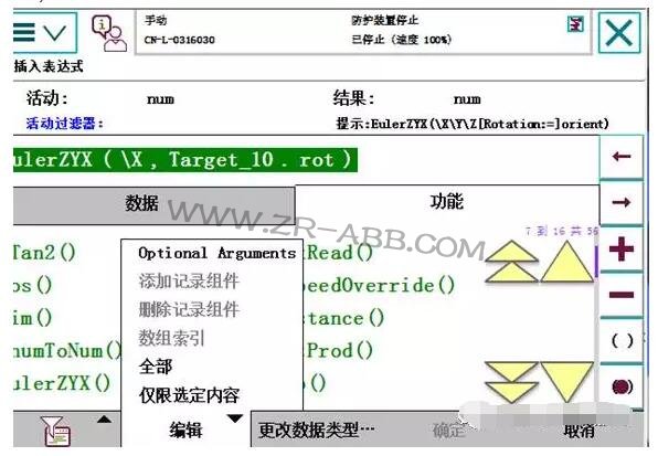 ABB�C������Ό��F(xi��n)�cҕ�XͨӍ��