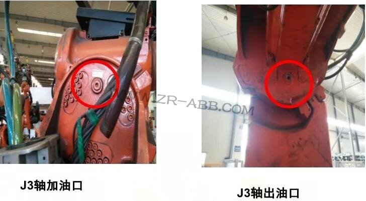 ABB機器人更換各軸潤滑油保養
