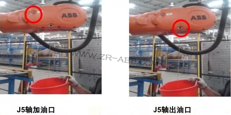 ABB機器人更換各軸潤滑油保養