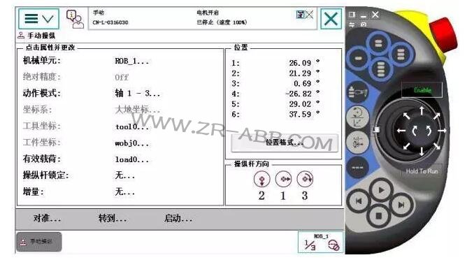干貨 | 如何為ABB機器人添加外部軸(導軌)