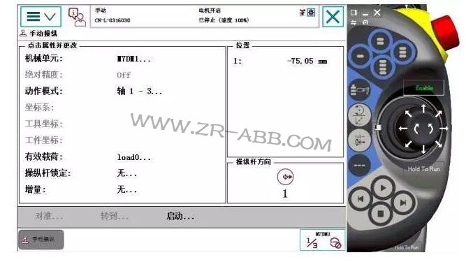 干貨 | 如何為ABB機器人添加外部軸(導軌)