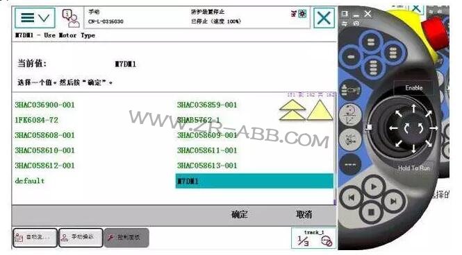 干貨 | 如何為ABB機器人添加外部軸(導軌)
