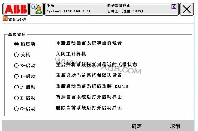 ABB�C���˳�Ҋ����̎����ȫ