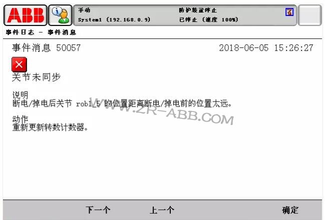 ABB�C���˳�Ҋ����̎����ȫ